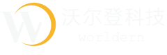 惠州市沃尔登科技有限公司 惠州市沃尔登科技有限公司